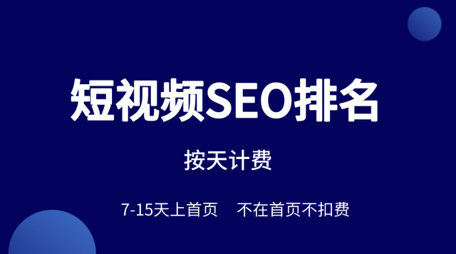 seo,ؼSEOŻƹ